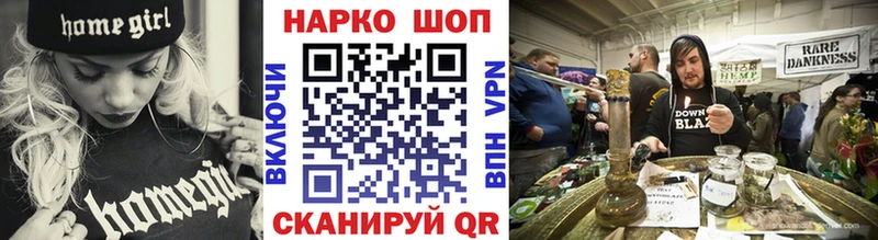 Купить Галлюциногенные грибы  Меф  Cocaine  ГАШ  Каннабис  Талица
