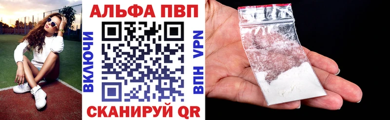 Alfa_PVP СК  Купить где  Талица 
