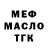 ТГК жижа superpank 1989