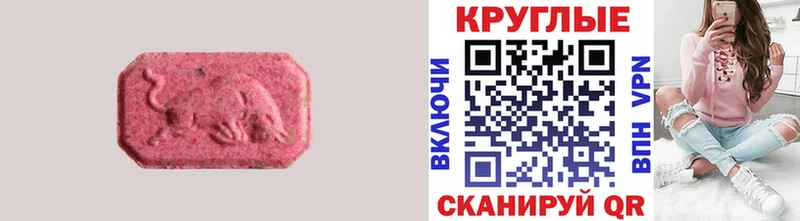 Купить закладки  Талица  Экстази XTC 