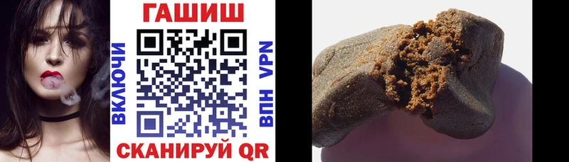 ГАШ VHQ  Купить закладки  Талица 