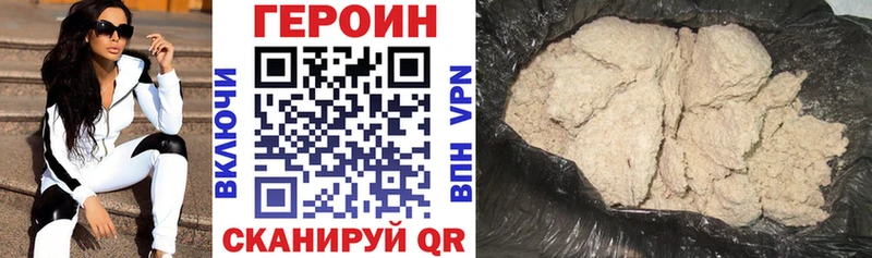 Купить закладки  Талица  Героин Heroin 