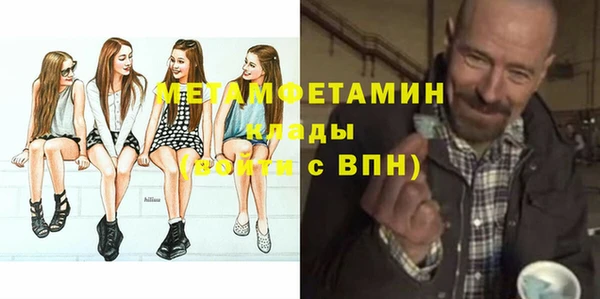 спиды Киреевск