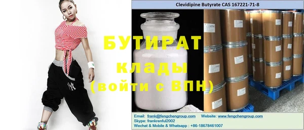 спиды Киреевск