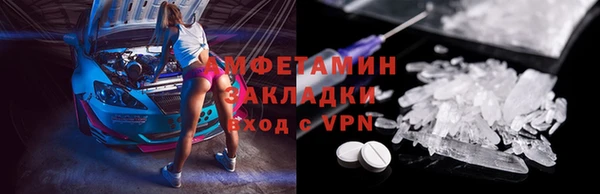 спиды Киреевск