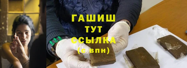 гашиш Козельск