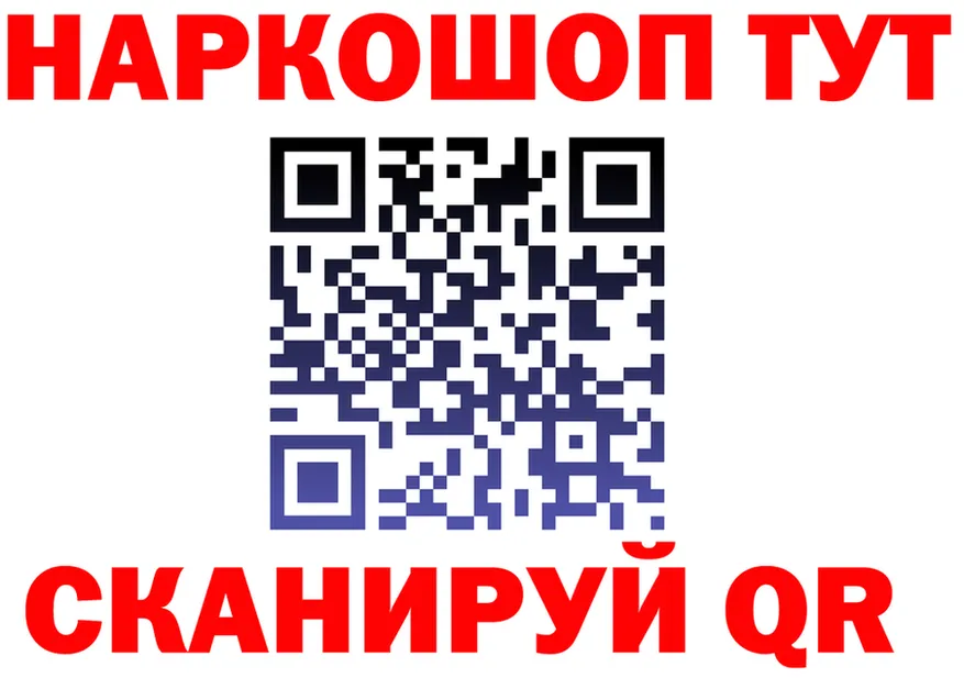 A-PVP Crystall ТОР это МЕГА Талица