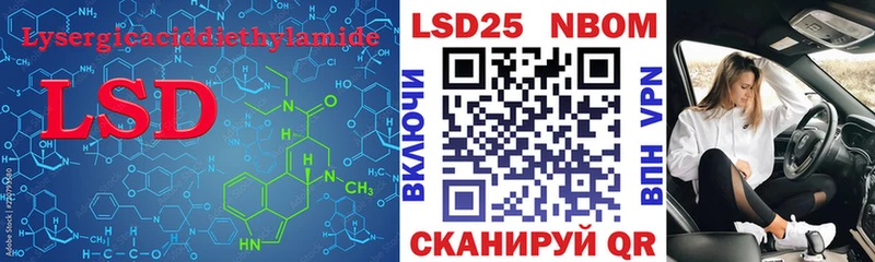 Купить где Талица Лсд 25 экстази ecstasy