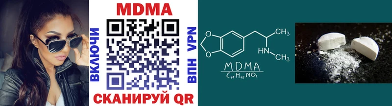 MDMA VHQ  Купить  Талица 