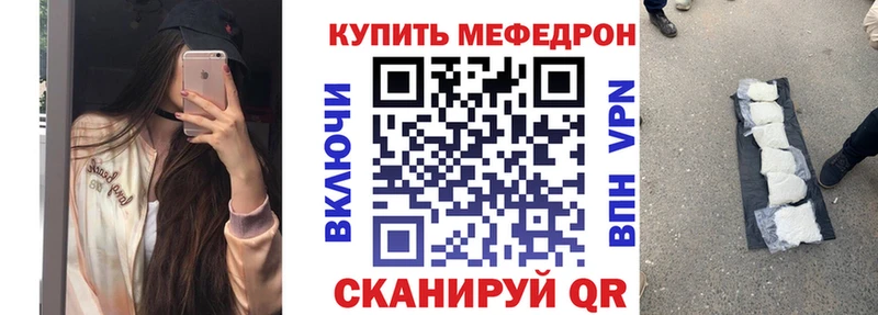 МЕФ мука Талица